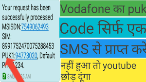 Similarly you can get puk code for airtel, aircel, vodafone, reliance, uninor, nokia , tat docomo and all networks. How To Get Puk Puk2 Code For Sim Card And Unblock Your Sim Card In 1 Minutes By Simple And Smart