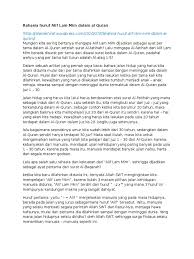 Alif lam mim zalikal kita bula raibafih ال م ذ. Rahasia Huruf Alif Lam Mim