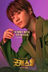 Joonyoung Lee (1997)