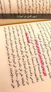 pin by eqbal on سيرة ذاتية sheet music ale