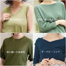 まふね めぐみ マフメグ 骨格診断 パーソナルカラーさんはinstagramを利用しています 秋に使いたいカーキの選ぶコツ 秋カラーといえば 皆さまに使いたい と言われるカーキは似合うとすごくオシャレに見えるカラー パーソナルカラー オータム