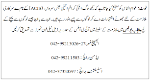 The aspirants will have to appear for two different papers. Join Punjab Police Punjab Police