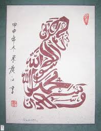 securesignup net special offer and discount coupon sanat tezhip hat sanati