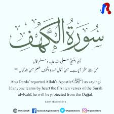 Ya allah, engkaulah tuhanku, tiada tuhan bagiku kecuali hanya engkau. Doa Abu Darda Sahih