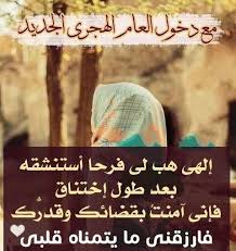 pin by بنت محمد on العام الهجري movie posters movies poster