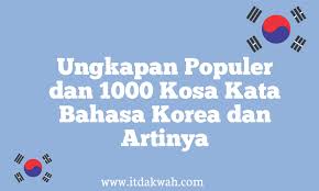Hwaiting adalah ucapan semangat dalam bahasa korea yang diserap dari bahasa inggris, 'fighting'. Ungkapan Populer Bahasa Korea Dan Artinya It Dakwah