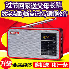 Opera mini app old version is a very light and safe browser which will let you surf the internet very faster, even in a low internet connection. 61 87 Tecsun Desheng X3 Radio Portable Mini Old Person Card Rechargeable Stereo Mp3 Player Semiconductor Fm Can Be Used As Computer Speaker Fm Digital Display Tf Opera Card From Best Taobao Agent Taobao International International