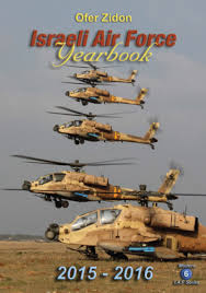 Israeli Air Force Yearbook 2015 2016 Ofer Zidon