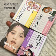 윙크렌즈 무료체험 후기 하파크리스틴, 츄렌즈 윙크렌즈 스토어 : 네이버 블로그