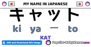 You can narrow down the list by specifying gender, the first letter, strings included you want! Japanese Names Starting With Kat Hno At