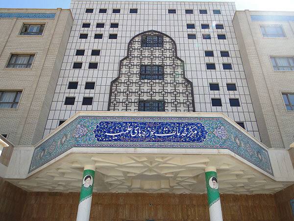 عصر قم