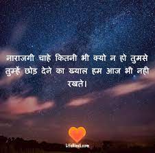 Pin On Hindi Shayari