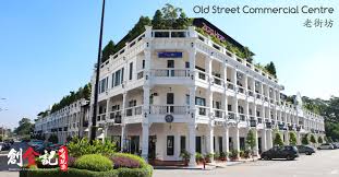 3 min to bp mall,old street,3r3b for 10 guest. Old Street Commercial Centre è€è¡—åŠ Effye Com