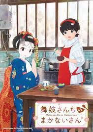Kiyo in Kyoto: From the Maiko House (TV Series 2021– ) - IMDb