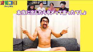 ヨッピー大好き加藤さん集【オモコロ】 - YouTube