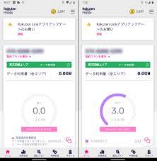 Iphone 8、iphone 8 plus、iphone xなどの8以降のiphoneであればsimロック解 もちろん、iphone12、iphone12 mini、iphone12 pro、iphone12 pro max、iphonese（第2世代）にもuqモバイ. äººæŸ±ãƒ¬ãƒ æ¥½å¤©ãƒ¢ãƒã‚¤ãƒ« ãƒ'ãƒ¼ãƒˆãƒŠãƒ¼å›žç·šã®ãƒ‡ãƒ¼ã‚¿å®¹é‡ãŒ5gbã«å¢—é‡ã•ã‚ŒãŸã‚ˆ ã²ã¨ã…ãƒ–ãƒ­ã‚°