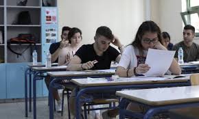 Με το μάθημα της βιολογίας (ο.π. Panellhnies 2020 Biologia 8emata Kai Apanthseis Gel Epal