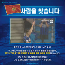 중앙에 있는 쌍두독수리 문양은 국장이다. ëª¬í…Œë„¤ê·¸ë¡œ Explore Facebook
