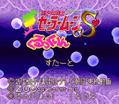Bishoujo Senshi Sailor Moon S Kurukkurin Rom Bishoujo Senshi Sailor Moon S Kurukku Rin Snes Super Nintendo Game By Bandai Tom Create Superfamicom Org