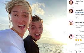 В тексте песни она тебя любит поклонники разглядели послание ивлеевой. Anastasiya Ivleeva Oficialno Zayavila O Rasstavanii S Eldzheem Moskva Ru