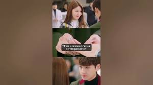 Дорамы где богатый парень влюбляется в бедную девушку