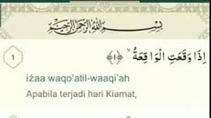 List download lagu mp3 bacaan surat al wakiah (5:35 min), last update apr 2021. Surat Al Waqiah Merdu Arab Latin Terjemahan Youtube