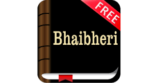 Offered with essential features, utilizing the power of android . The Best Android App For Kjv Shona Bible And Its Alternatives Droid Informer