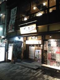 畑の祭 (新字旧仮名) ／ 北原白秋 (著) 虎魚 (おこぜ)の例文をもっと (3作品) 見る. ãŠé­šã¨åœ°é…' æ—¥æœ¬é…' é­šè™Ž ã†ãŠã¨ã‚‰ å ºæ±åº—ã«çªæ'ƒ æœ¨æ´¥æ–°é®®çµ„ æœ¨æ´¥å¸‚å ´å…¬å¼ãƒ–ãƒ­ã‚°