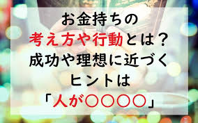 Image result for æå ãéæã¡ ã¤ã¡ã¼ã¸