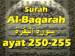 Surah ini terdiri dari 286 ayat dan tergolong surah madaniyah karena diturunkan di kota madinah. 2004 07 19 Ustaz Shamsuri 274 Surah Al Baqarah Ayat 250 255 Ne1 Youtube