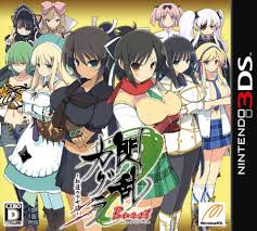 The story reveals the identity of two new characters: Senran Kagura Burst Cheats For 3ds Playstation 4 Pc Gamespot