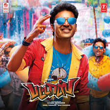 Pattas Songs Download Pattas Mp3 Tamil Songs Online Free On Gaana Com In this app we show tamil album songs to download. pattas songs download pattas mp3 tamil