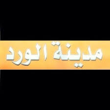 تفصيل غرف نوم On Twitter حقل تقسيط غرف النوم والگنب والديگورات إفتتاح قسم التنجيد الكنب والمجالس گوش أفراح تخفيضات تصل إلى ٢٥