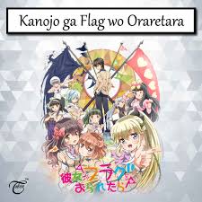 Ō yūsha yo, flag o tateteshimau to wa nanigoto da!? Kanojo Ga Flag Wo Oraretara Anime Icon Folder By Tobinami On Deviantart