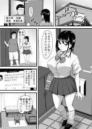 オリジナル】無口だけどエッチ好きな家出ギャルのおまんこお借りします - 同人誌 - エロ漫画 momon:GA（モモンガッ!!）