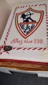 فروع البنك الأهلى المصرى برمسيس. Ø´Ø§Ù‡Ø¯ ØªÙˆØ±ØªØ© Ø§Ø­ØªÙØ§Ù„ Ù„Ø§Ø¹Ø¨Ù‰ Ø§Ù„Ø²Ù…Ø§Ù„Ùƒ Ø¨Ø°ÙƒØ±Ù‰ Ù…Ø±ÙˆØ± 110 Ø³Ù†Ø© Ø¹Ù„Ù‰ ØªØ£Ø³ÙŠØ³ Ø§Ù„Ø²Ù…Ø§Ù„Ùƒ Ø§Ù„ÙŠÙˆÙ… Ø§Ù„Ø³Ø§Ø¨Ø¹
