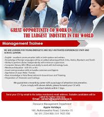 Management Trainee At Apple Holidays Careerfirst Management Communication Skills Job