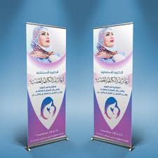2 برنامج تصميم الدعاية والاعلان. ÙÙŠÙƒØ© Ù„Ù„ØªØµØ§Ù…ÙŠÙ… Ø§Ù„Ø¥Ø¹Ù„Ø§Ù†ÙŠØ© Posts Facebook