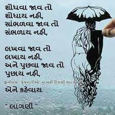 Laagni Real Life Quotes Daily Inspiration Quotes People Quotes