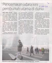 Posted on august 23, 2010 by tcy88. Tiga Bandar Raya Perintis Teknologi Hijau 26 Julai 2016