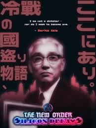 2 Days to SD: Promotional Posters for the 4 Chief Executives of Guangdong :  r/TNOmod