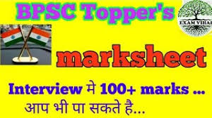 Upsc topper 2018 marksheet comparison top 5 upsc topper marks dosto is video me maine hey guys this is marksheet of upsc topper pradeep singh of 2019.the guy is from haryana,from. Bpsc Topper Marksheet Nghenhachay Net