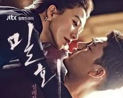 Image of Poster drama Secret Love Affair (2014)