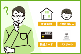 クレジット カード 保証 人