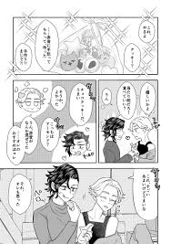 付き合って半年の恋人とXXXしたくて媚薬を盛った結果」(22) 最終.. | なつむ さんのマンガ | ツイコミ(仮)