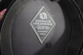 Image result for Gray 1984 Fleet