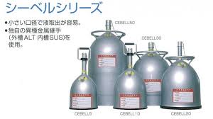 液体窒素の販売と容器のレンタル