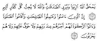 Surah al baqarah yang mempunyai sebanyak 286 ayat secara keseluruhannya telah diturunkan di madinah ketika permulaan tahun hijrah. Tafsir Ibnu Katsir Surat Al Baqarah Ayat 276 277 Alqur Anmulia