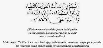Doa untuk lulus peperiksaan dalam rumi. Doa Untuk Lulus Peperiksaan Dalam Rumi