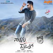 When was the first look of nanaku prematho released? Nannaku Prematho Original Motion Picture Soundtrack Single By Devi Sri Prasad Spotify
